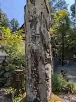 洲原神社(岐阜県)