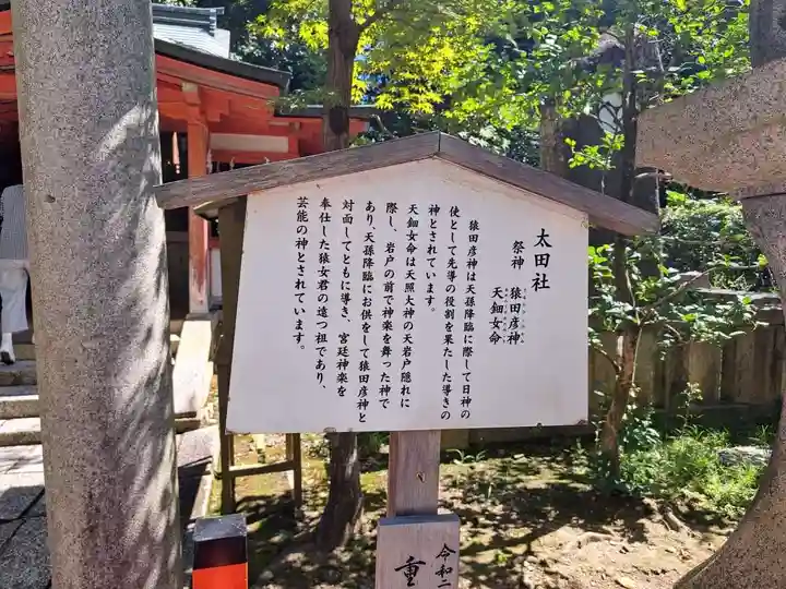 八坂神社(祇園さん)(京都府)