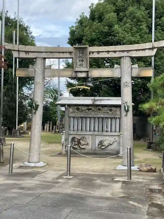 爾波神社(愛知県)