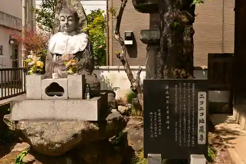 神門寺(埼玉県)