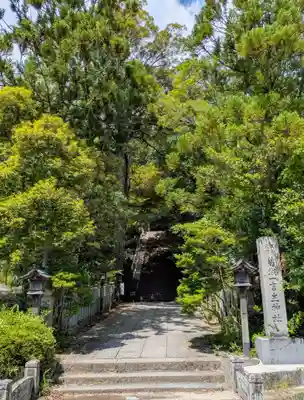 葛城一言主神社(奈良県)