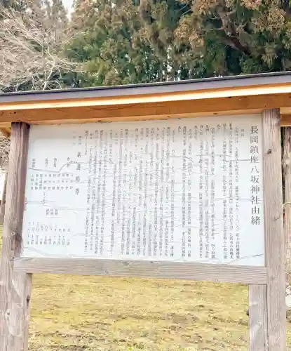 八坂神社の{uncategorized: "未分類", other: "その他", undefined: "問題あり", building: "その他建物", grave: "お墓", sacred_gate: "鳥居", guardian: "狛犬", statue: "像", buddha: "仏像", history: "歴史", nature: "自然", garden: "庭園", animal: "動物", pagoda: "塔", temizu: "手水舎", mountain_gate: "山門・神門", sanctuary: "本殿・本堂", subordinate: "末社・摂社", art: "芸術", scenery: "景色", jizo: "地蔵", ema: "絵馬", goshuin: "御朱印", omikuji: "おみくじ", items: "授与品その他", amulet: "お守り", goshuincho: "御朱印帳", eats: "食事", festival: "お祭り", votive_dance: "神楽", shichigosan: "七五三参", wedding: "結婚式", experience: "体験その他", initially: "初詣", around: "周辺", anti_infection: "感染症対策"}