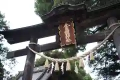 金鑚神社(埼玉県)