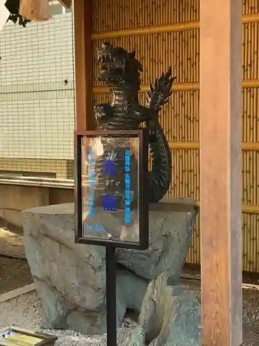 田無神社(東京都)