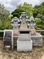 大山寺(広島県)