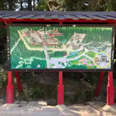 志波彦神社・鹽竈神社(宮城県)