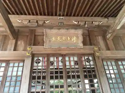 大原八幡宮の本殿・本堂