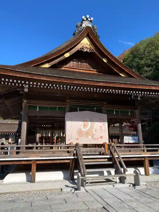 出雲大神宮(京都府)