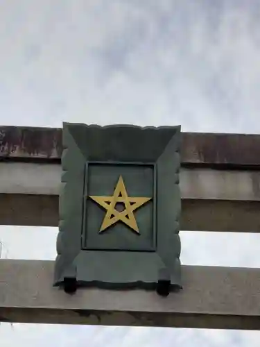 晴明神社のその他建物