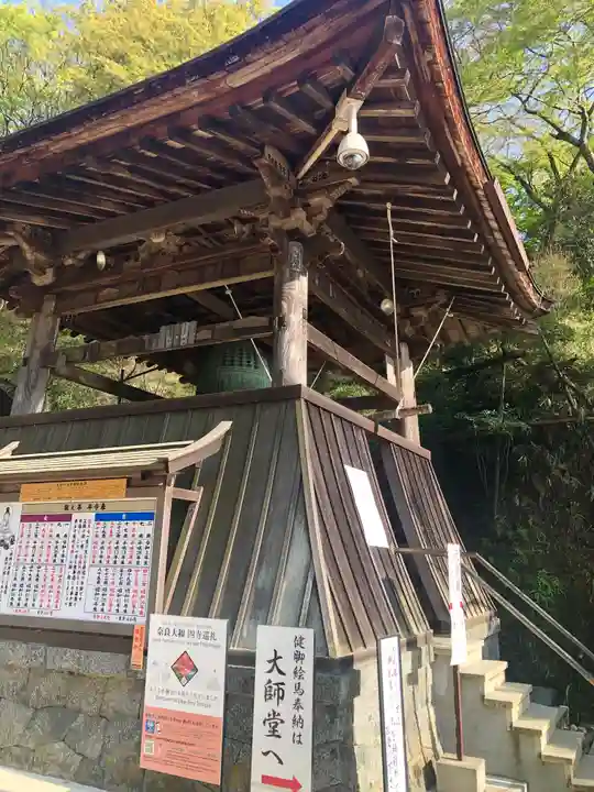 岡寺(龍蓋寺)のその他建物