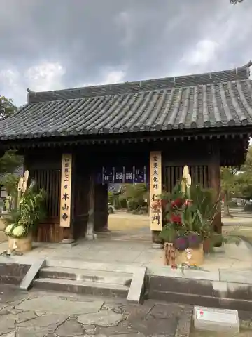 本山寺の{uncategorized: "未分類", other: "その他", undefined: "問題あり", building: "その他建物", grave: "お墓", sacred_gate: "鳥居", guardian: "狛犬", statue: "像", buddha: "仏像", history: "歴史", nature: "自然", garden: "庭園", animal: "動物", pagoda: "塔", temizu: "手水舎", mountain_gate: "山門・神門", sanctuary: "本殿・本堂", subordinate: "末社・摂社", art: "芸術", scenery: "景色", jizo: "地蔵", ema: "絵馬", goshuin: "御朱印", omikuji: "おみくじ", items: "授与品その他", amulet: "お守り", goshuincho: "御朱印帳", eats: "食事", festival: "お祭り", votive_dance: "神楽", shichigosan: "七五三参", wedding: "結婚式", experience: "体験その他", initially: "初詣", around: "周辺", anti_infection: "感染症対策"}