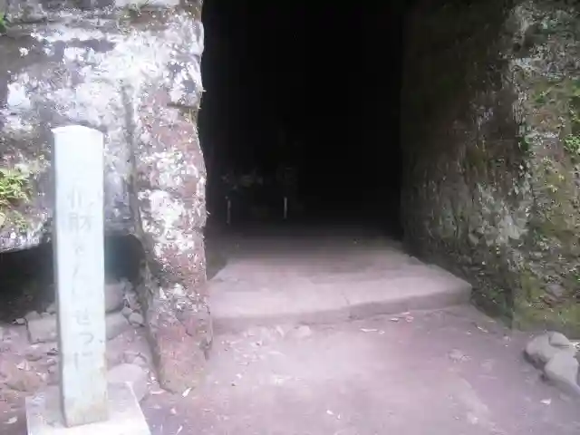 寿福寺のその他建物