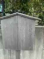 棟岳寺(石川県)