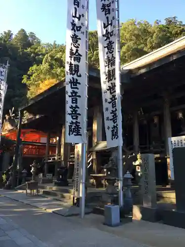 青岸渡寺のその他建物