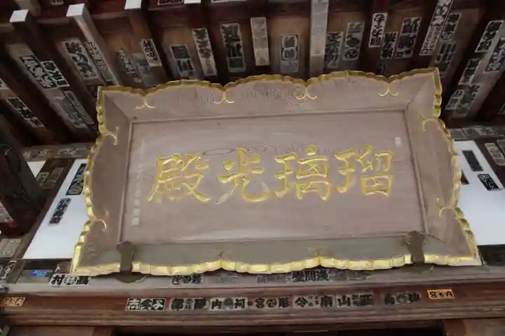 花山院菩提寺のその他建物