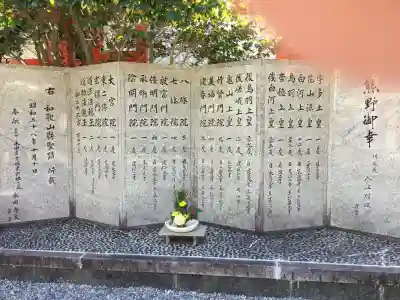 熊野速玉大社(和歌山県)