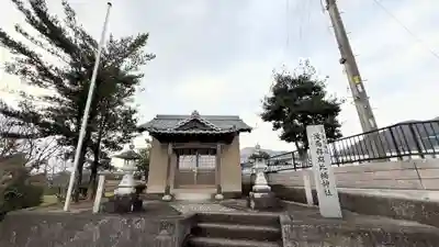 波爾移麻比禰神社(徳島県)