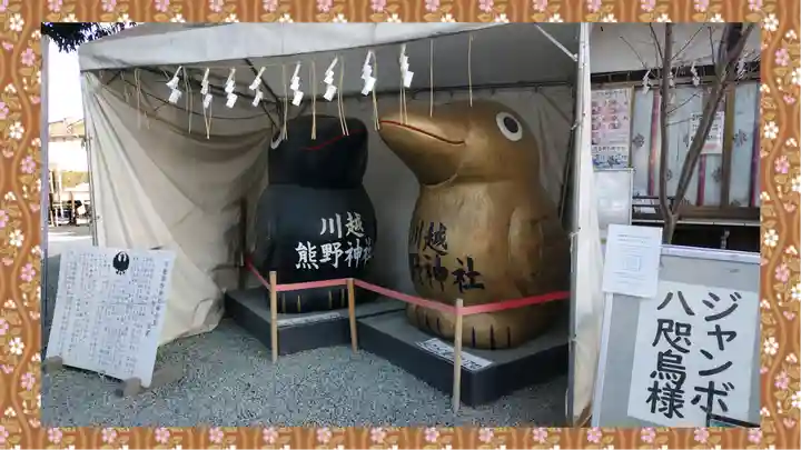 川越熊野神社(埼玉県)