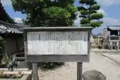 養善寺の建物その他