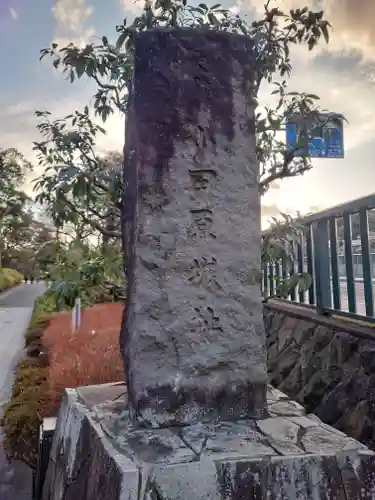 蓮池弁財天社(神奈川県)