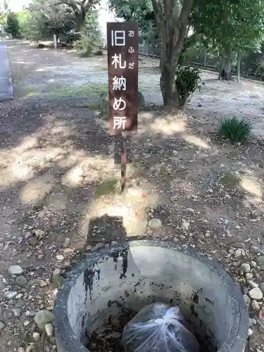 神明社（神明大明神）のその他建物
