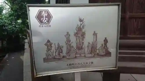 観音寺（世田谷山観音寺）のその他建物