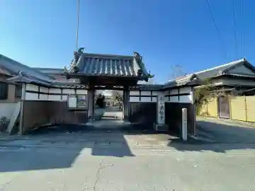 法性寺(三重県)