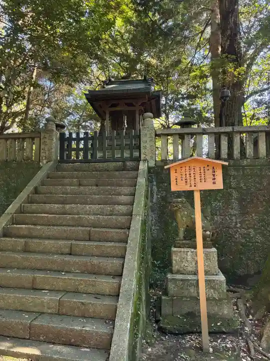 金刀比羅宮(香川県)