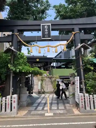 菊名神社の鳥居