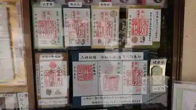 高田氷川神社のその他建物