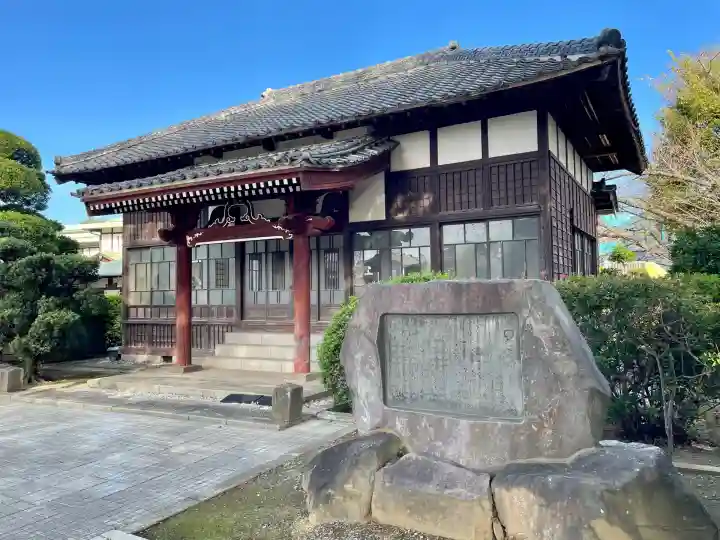 建福寺(埼玉県)