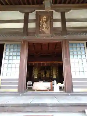 慈雲寺(愛知県)