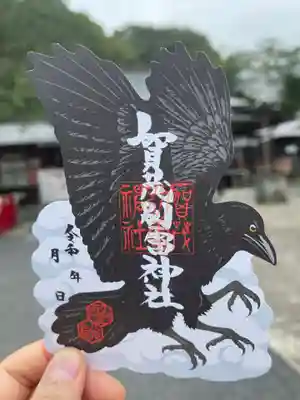 賀茂別雷神社(栃木県)