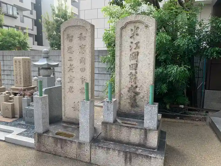 妙中禅寺(妙中寺)のお墓
