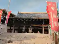 智禅寺(兵庫県)