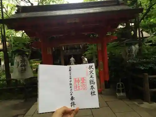 愛宕神社の{uncategorized: "未分類", other: "その他", undefined: "問題あり", building: "その他建物", grave: "お墓", sacred_gate: "鳥居", guardian: "狛犬", statue: "像", buddha: "仏像", history: "歴史", nature: "自然", garden: "庭園", animal: "動物", pagoda: "塔", temizu: "手水舎", mountain_gate: "山門・神門", sanctuary: "本殿・本堂", subordinate: "末社・摂社", art: "芸術", scenery: "景色", jizo: "地蔵", ema: "絵馬", goshuin: "御朱印", omikuji: "おみくじ", items: "授与品その他", amulet: "お守り", goshuincho: "御朱印帳", eats: "食事", festival: "お祭り", votive_dance: "神楽", shichigosan: "七五三参", wedding: "結婚式", experience: "体験その他", initially: "初詣", around: "周辺", anti_infection: "感染症対策"}
