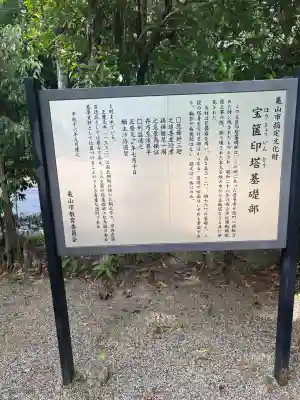 亀山神社の{uncategorized: "未分類", other: "その他", undefined: "問題あり", building: "その他建物", grave: "お墓", sacred_gate: "鳥居", guardian: "狛犬", statue: "像", buddha: "仏像", history: "歴史", nature: "自然", garden: "庭園", animal: "動物", pagoda: "塔", temizu: "手水舎", mountain_gate: "山門・神門", sanctuary: "本殿・本堂", subordinate: "末社・摂社", art: "芸術", scenery: "景色", jizo: "地蔵", ema: "絵馬", goshuin: "御朱印", omikuji: "おみくじ", items: "授与品その他", amulet: "お守り", goshuincho: "御朱印帳", eats: "食事", festival: "お祭り", votive_dance: "神楽", shichigosan: "七五三参", wedding: "結婚式", experience: "体験その他", initially: "初詣", around: "周辺", anti_infection: "感染症対策"}