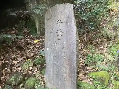 円覚寺(神奈川県)