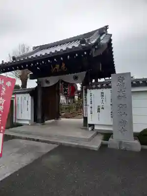 岩槻大師彌勒密寺の山門・神門
