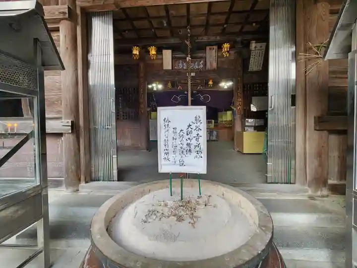 熊谷寺(徳島県)