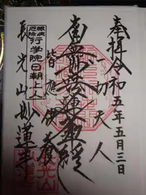 御主題＾＾
