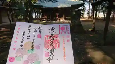 東蕗田天満社のその他建物