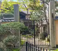 広閑院(東京都)