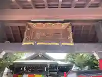 一心寺(東京都)