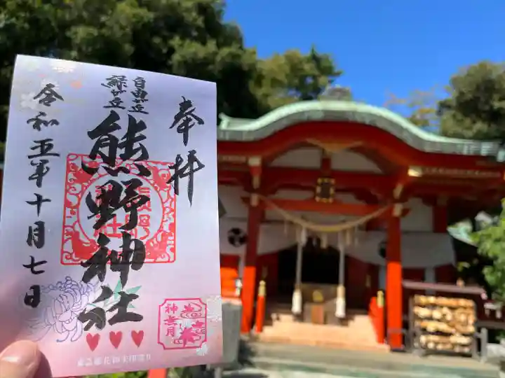 自由が丘熊野神社(東京都)