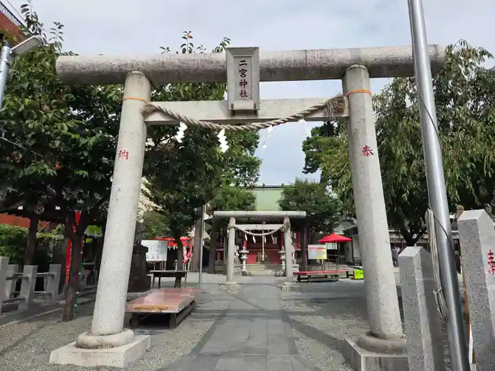 二宮神社(神奈川県)
