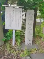 春日部八幡神社(埼玉県)