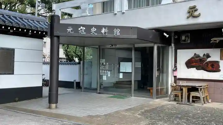 日蓮上人銅像護持教会(身延山福岡別院)のその他建物