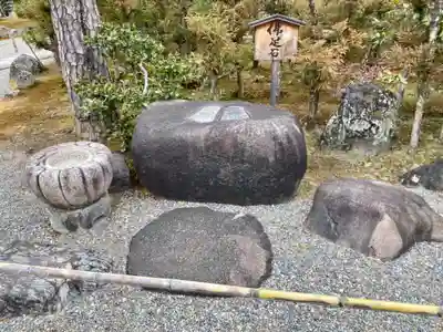 三秀院のその他建物