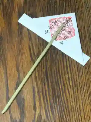 浅草寺のお守り